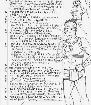 [Akitaku Kikaku (Akiduka Akira, Taku Hiraku)] combo-F vol.1 [JP] – Gay Manga sex 41