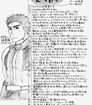 [Akitaku Kikaku (Akiduka Akira, Taku Hiraku)] combo-F vol.1 [JP] – Gay Manga sex 42