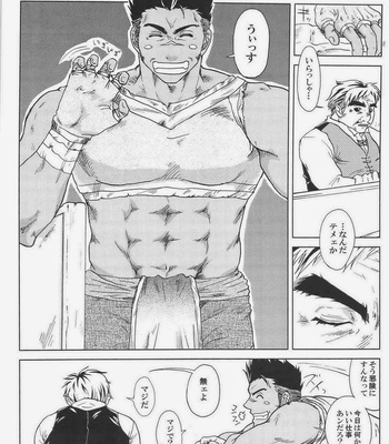[Akitaku Kikaku (Akiduka Akira, Taku Hiraku)] combo-F vol.1 [JP] – Gay Manga sex 51