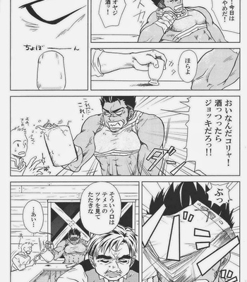 [Akitaku Kikaku (Akiduka Akira, Taku Hiraku)] combo-F vol.1 [JP] – Gay Manga sex 53
