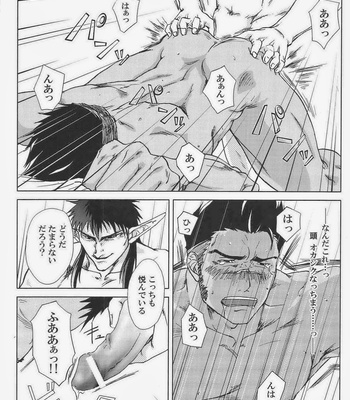 [Akitaku Kikaku (Akiduka Akira, Taku Hiraku)] combo-F vol.1 [JP] – Gay Manga sex 69