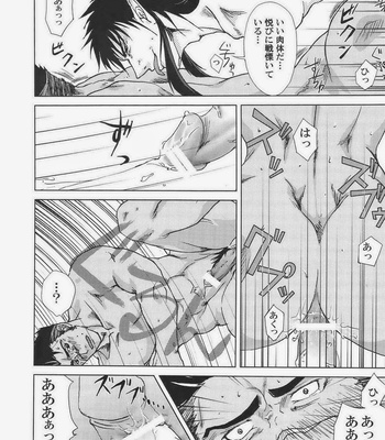 [Akitaku Kikaku (Akiduka Akira, Taku Hiraku)] combo-F vol.1 [JP] – Gay Manga sex 70