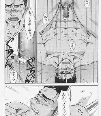 [Akitaku Kikaku (Akiduka Akira, Taku Hiraku)] combo-F vol.1 [JP] – Gay Manga sex 71