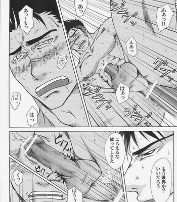 [Akitaku Kikaku (Akiduka Akira, Taku Hiraku)] combo-F vol.1 [JP] – Gay Manga sex 73