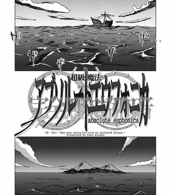 [Akitaku Kikaku (Akiduka Akira, Taku Hiraku)] combo-F vol.2 [JP] – Gay Manga sex 7