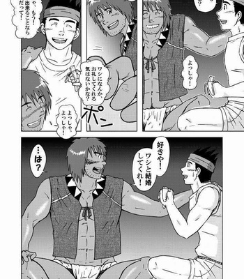 [Akitaku Kikaku (Akiduka Akira, Taku Hiraku)] combo-F vol.2 [JP] – Gay Manga sex 12