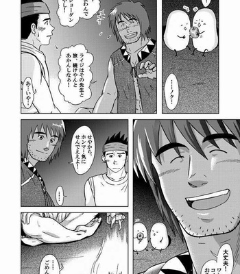 [Akitaku Kikaku (Akiduka Akira, Taku Hiraku)] combo-F vol.2 [JP] – Gay Manga sex 14
