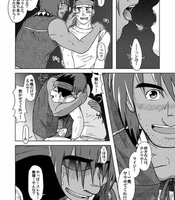 [Akitaku Kikaku (Akiduka Akira, Taku Hiraku)] combo-F vol.2 [JP] – Gay Manga sex 16