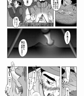 [Akitaku Kikaku (Akiduka Akira, Taku Hiraku)] combo-F vol.2 [JP] – Gay Manga sex 18