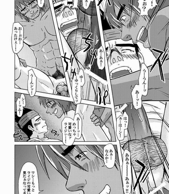[Akitaku Kikaku (Akiduka Akira, Taku Hiraku)] combo-F vol.2 [JP] – Gay Manga sex 24