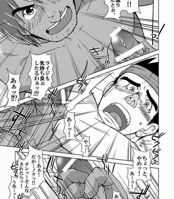 [Akitaku Kikaku (Akiduka Akira, Taku Hiraku)] combo-F vol.2 [JP] – Gay Manga sex 25