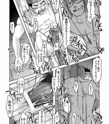 [Akitaku Kikaku (Akiduka Akira, Taku Hiraku)] combo-F vol.2 [JP] – Gay Manga sex 29