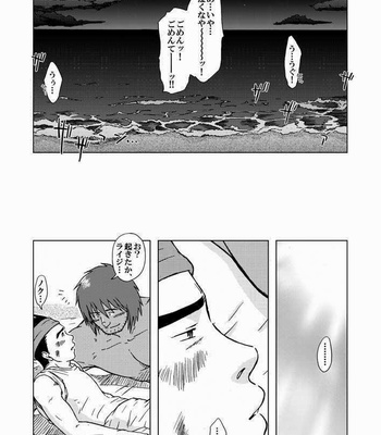 [Akitaku Kikaku (Akiduka Akira, Taku Hiraku)] combo-F vol.2 [JP] – Gay Manga sex 33