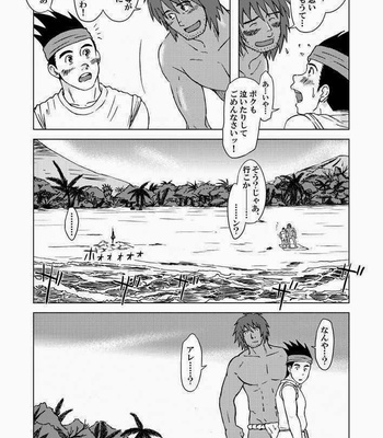 [Akitaku Kikaku (Akiduka Akira, Taku Hiraku)] combo-F vol.2 [JP] – Gay Manga sex 34