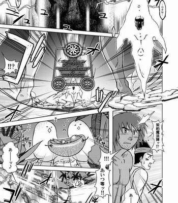 [Akitaku Kikaku (Akiduka Akira, Taku Hiraku)] combo-F vol.2 [JP] – Gay Manga sex 35