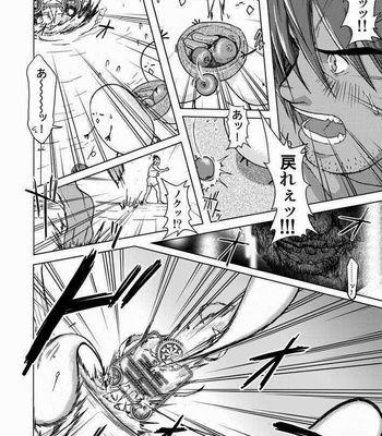 [Akitaku Kikaku (Akiduka Akira, Taku Hiraku)] combo-F vol.2 [JP] – Gay Manga sex 36