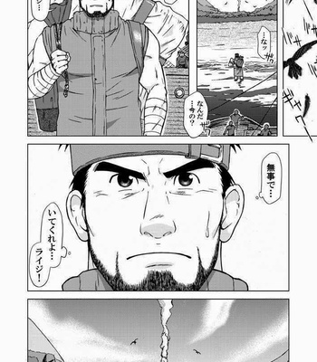 [Akitaku Kikaku (Akiduka Akira, Taku Hiraku)] combo-F vol.2 [JP] – Gay Manga sex 38