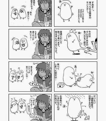 [Akitaku Kikaku (Akiduka Akira, Taku Hiraku)] combo-F vol.2 [JP] – Gay Manga sex 41