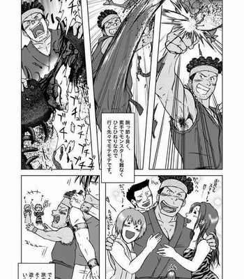 [Akitaku Kikaku (Akiduka Akira, Taku Hiraku)] combo-F vol.2 [JP] – Gay Manga sex 43