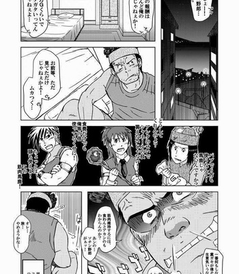 [Akitaku Kikaku (Akiduka Akira, Taku Hiraku)] combo-F vol.2 [JP] – Gay Manga sex 44