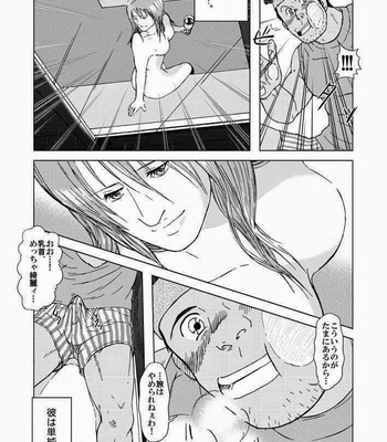 [Akitaku Kikaku (Akiduka Akira, Taku Hiraku)] combo-F vol.2 [JP] – Gay Manga sex 45