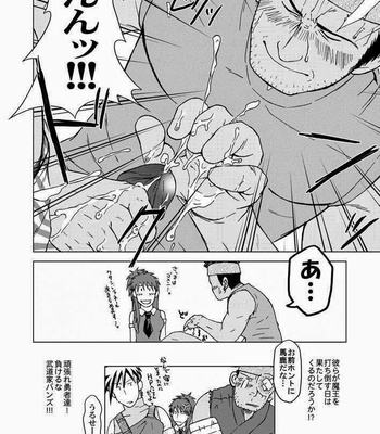 [Akitaku Kikaku (Akiduka Akira, Taku Hiraku)] combo-F vol.2 [JP] – Gay Manga sex 47