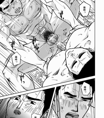 [Akitaku Kikaku (Taku Hiraku)] Boss_XL [JP] – Gay Manga sex 14