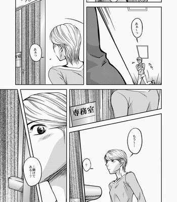 [Akitaku Kikaku (Taku Hiraku)] Pjr_XL [JP] – Gay Manga sex 10