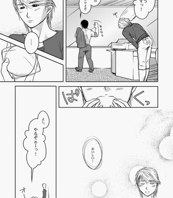[Akitaku Kikaku (Taku Hiraku)] Pjr_XL [JP] – Gay Manga sex 4