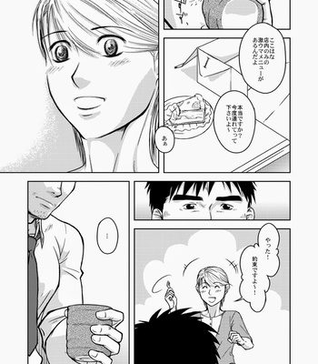 [Akitaku Kikaku (Taku Hiraku)] Pjr_XL [JP] – Gay Manga sex 8