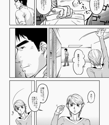 [Akitaku Kikaku (Taku Hiraku)] Pjr_XL [JP] – Gay Manga sex 9