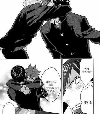 [Wrong Direction] Do You Know Anything About TPO, Kageyama-kun?! – Haikyuu!! dj [kr] – Gay Manga sex 12