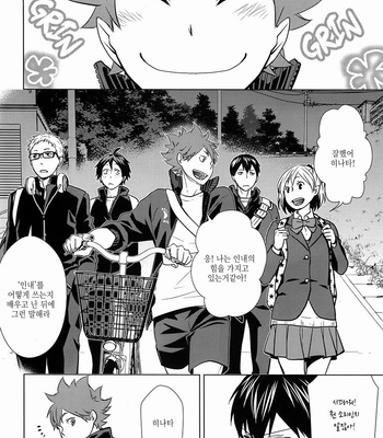[Wrong Direction] Do You Know Anything About TPO, Kageyama-kun?! – Haikyuu!! dj [kr] – Gay Manga sex 17