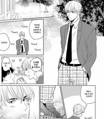 [FUMIKAWA Jimi] Kanchigai, Tokidoki Koi (c.1) [Kr] – Gay Manga sex 31