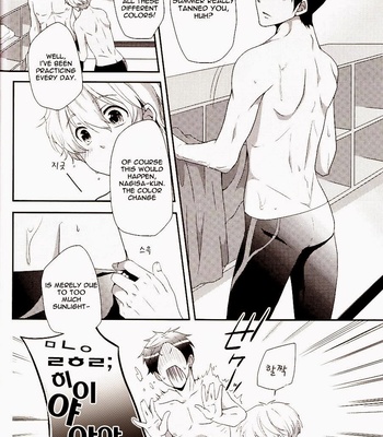 [594*841/A1] Suntan – Free! DJ [Eng] – Gay Manga sex 5