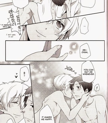 [594*841/A1] Suntan – Free! DJ [Eng] – Gay Manga sex 28