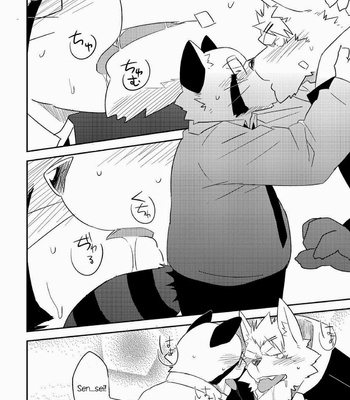 [Koorigumo] Hatsumono [Español] – Gay Manga sex 23