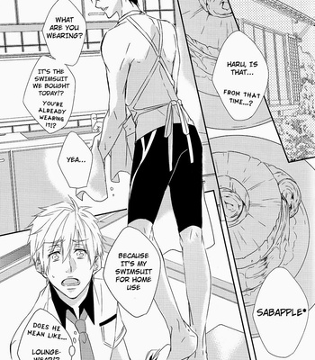 [Gentei Mikan: Moza] Kamitsuki kei shoukougun – Free! dj [Eng] – Gay Manga sex 12