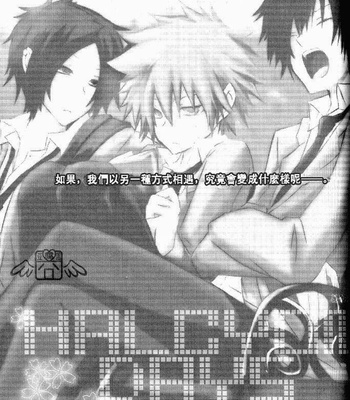 [RE:sKEY/ KINO Hinoki] Halcyon Days – Katekyo Hitman Reborn! dj [Eng] – Gay Manga sex 4