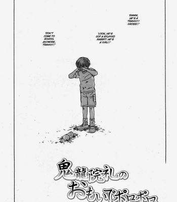 [YAMAMOTO Kotetsuko] Brothers ~ vol.01 [Eng] – Gay Manga sex 192