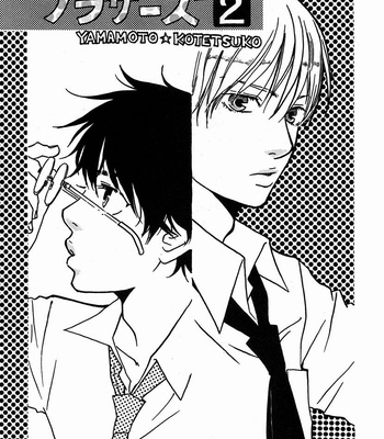 [YAMAMOTO Kotetsuko] Brothers ~ vol.02 [Eng] – Gay Manga sex 6