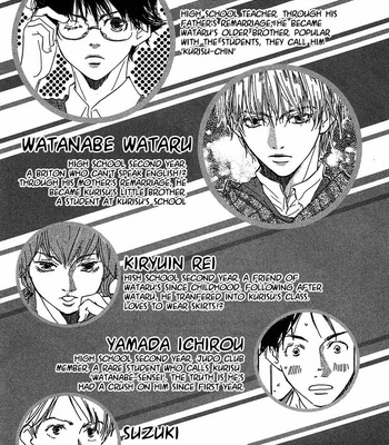 [YAMAMOTO Kotetsuko] Brothers ~ vol.02 [Eng] – Gay Manga sex 8