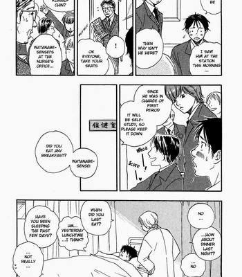 [YAMAMOTO Kotetsuko] Brothers ~ vol.02 [Eng] – Gay Manga sex 158