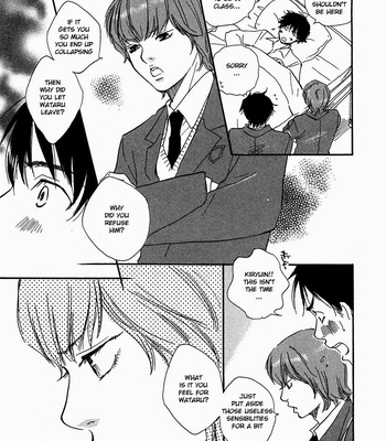 [YAMAMOTO Kotetsuko] Brothers ~ vol.02 [Eng] – Gay Manga sex 160