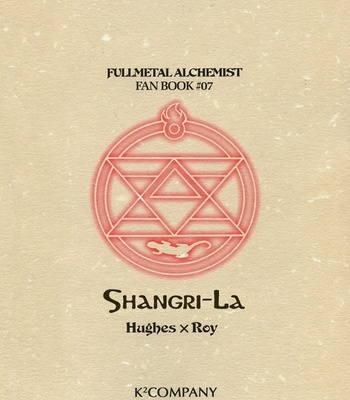 [K2 Company] Shangri-La – Fullmetal Alchemist dj [Eng] – Gay Manga sex 4