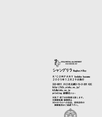 [K2 Company] Shangri-La – Fullmetal Alchemist dj [Eng] – Gay Manga sex 36