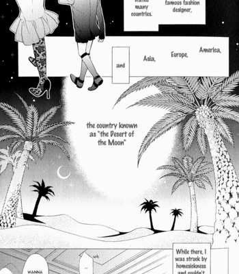 [FUJIKAWA Ruri] Senya Ichiya Romanesque [Eng] – Gay Manga sex 17