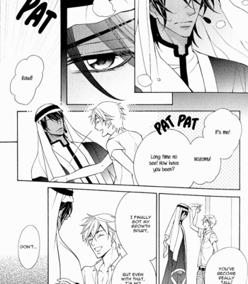 [FUJIKAWA Ruri] Senya Ichiya Romanesque [Eng] – Gay Manga sex 25