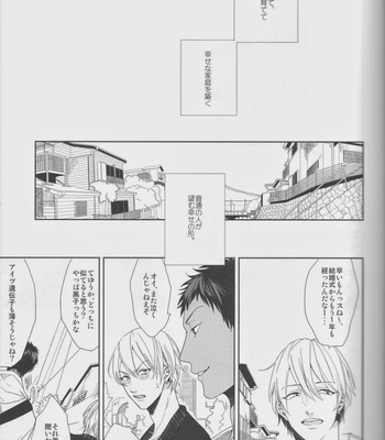 [Ogeretsu (Tanaka)] Kanashii Mamono – Kuroko no Basuke dj [JP] – Gay Manga sex 4