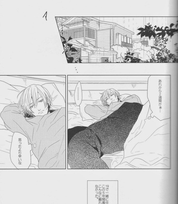 [Ogeretsu (Tanaka)] Kanashii Mamono – Kuroko no Basuke dj [JP] – Gay Manga sex 38